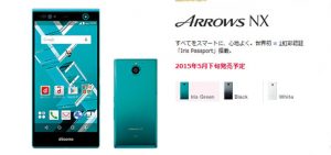 Fujitsu Arrows NX (Bildquelle: NTT Docomo)